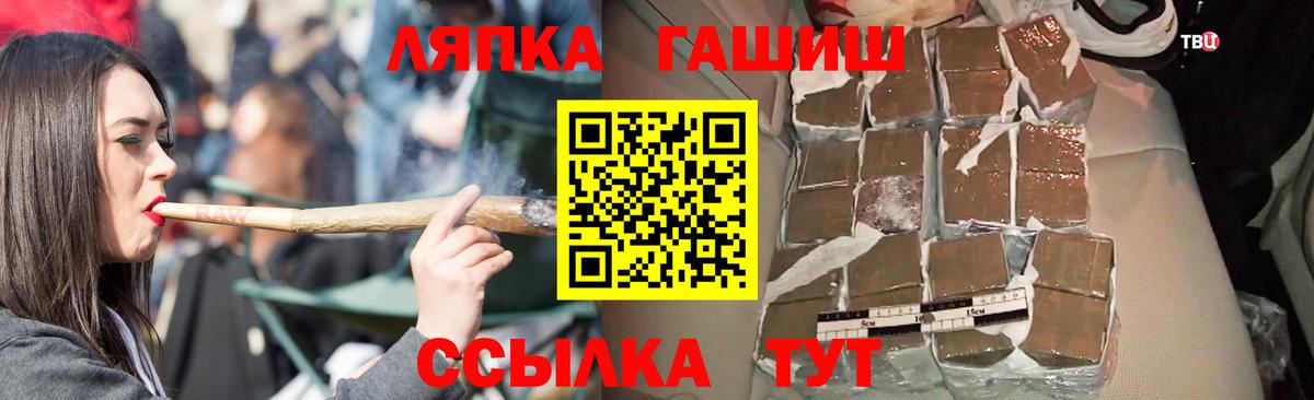 Энгельс  Гашиш гашик  ГАШИШ убойный  Вход с VPN 