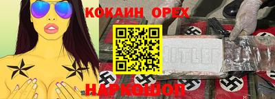 2c-b Краснознаменск