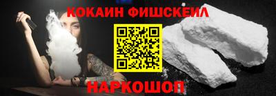 кокаин колумбия Краснокаменск