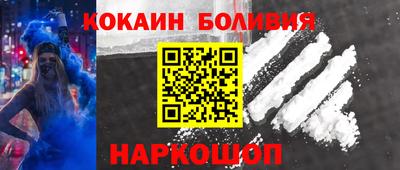 кокаин колумбия Краснокаменск