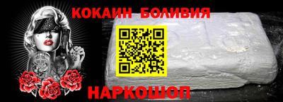 МДМА Комсомольск-на-Амуре