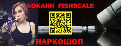 кокаин колумбия Краснокаменск