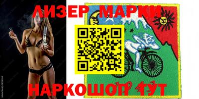 кокаин колумбия Краснокаменск