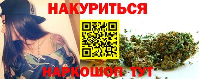 крисы Краснодар