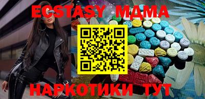 кокаин колумбия Краснокаменск