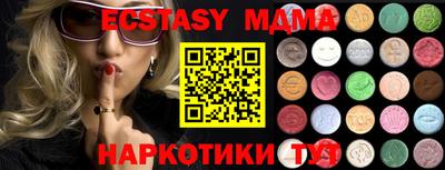 кокаин колумбия Краснокаменск