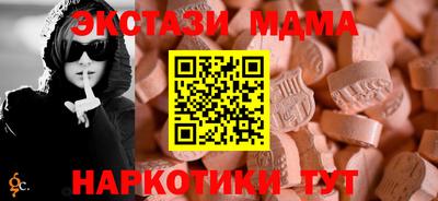 крисы Краснодар