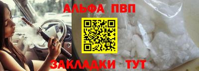 крисы Краснодар