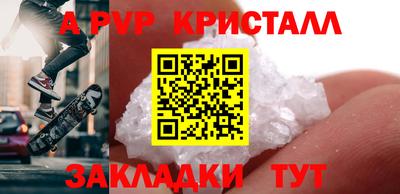 крисы Краснодар