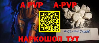 кокаин колумбия Краснокаменск