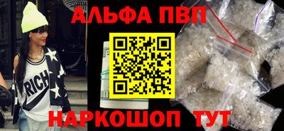 крисы Краснодар