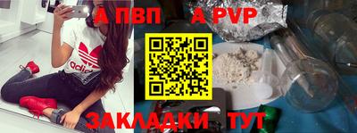 мефедрон мука Конаково