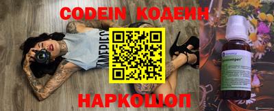 кокаин колумбия Краснокаменск