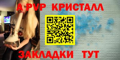 крисы Краснодар