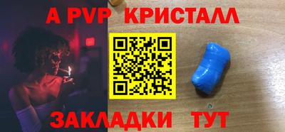 крисы Краснодар