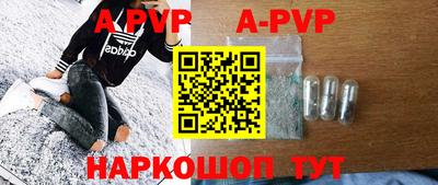 крисы Краснодар