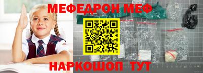 крисы Краснодар