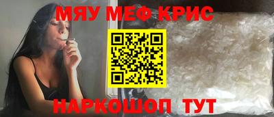 2c-b Краснознаменск