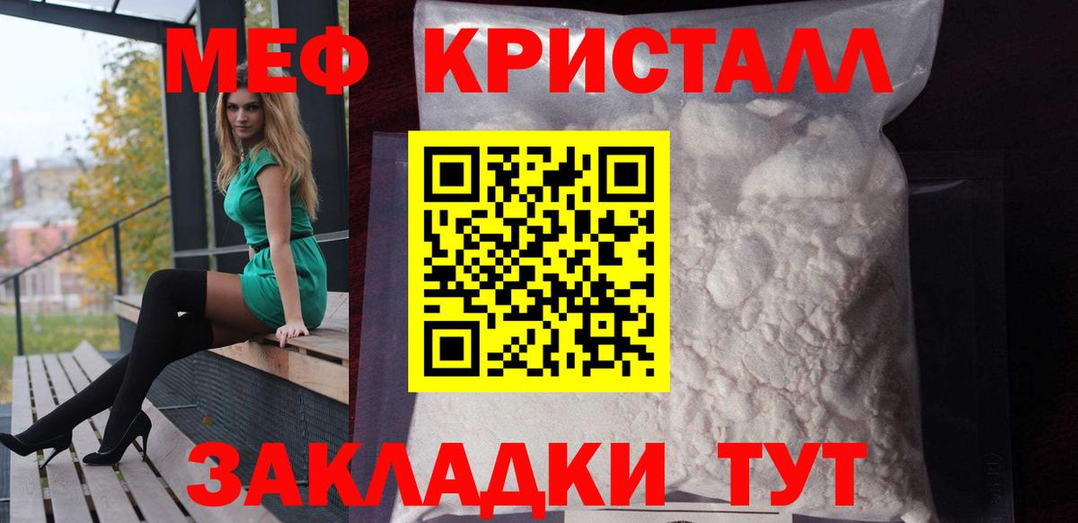Гашиш Энгельс