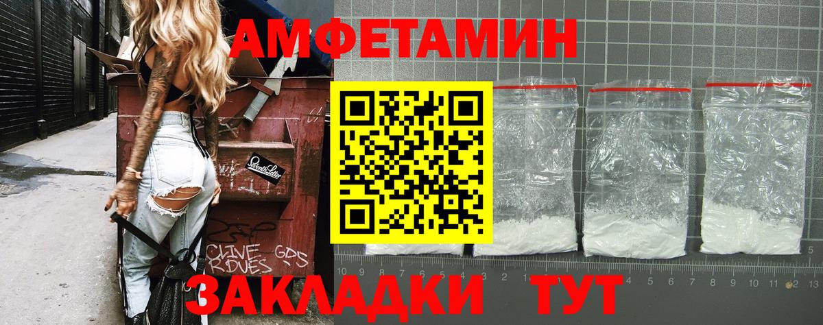 Метамфетамин витя  Вход с VPN  МЕТАМФЕТАМИН  Энгельс 