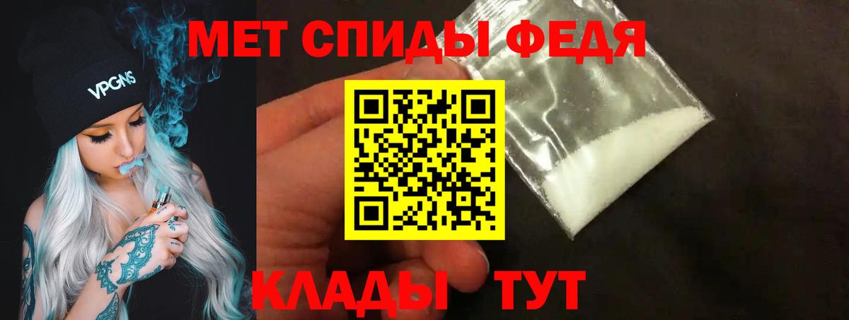 Метамфетамин витя Энгельс