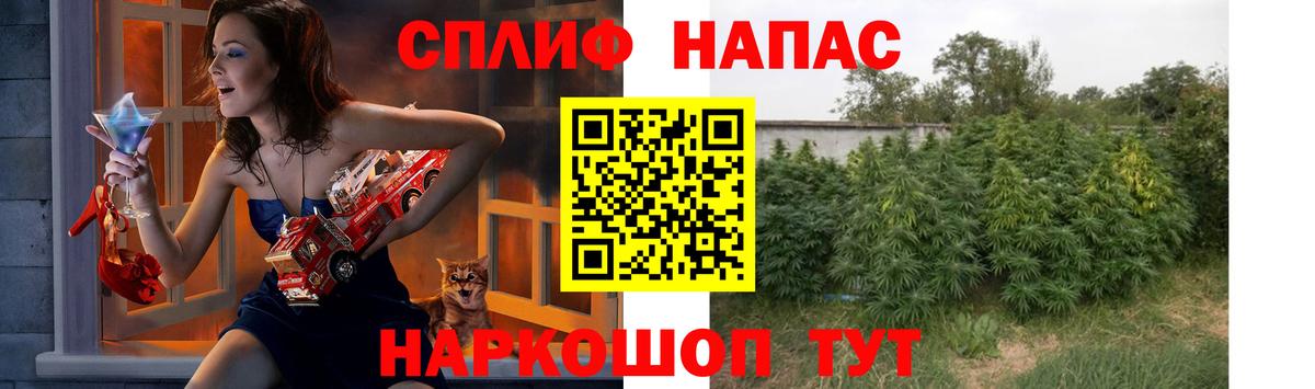 МАРИХУАНА Ganja Энгельс